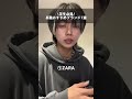 みんなの好きな革靴は？#メンズファッション　#革靴 #メンズコーデ