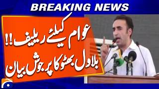 Bilawal Bhutto Calls for Solutions to Sindh’s Problems and Economic Relief | Breaking News