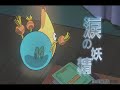 DS Ninokuni: The Another World TGS Trailer　2009.09.25