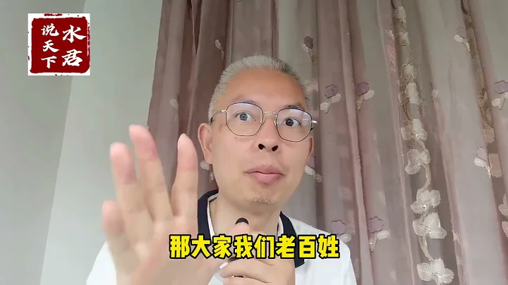 突然发现老美民众素质远不如我们！四大方面体现，尤其最后一个   西瓜视频 - 天天要闻