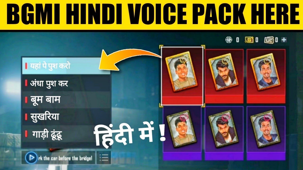 Get Hindi Voice Pack In Bgmi | How to get hindi voice pack In Bgmi ...