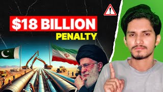 Iran-Pakistan Gas Pipeline | Why It Is Not Completed? | Real Issues | Explained.