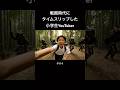 まさかのタイムスリップ!?#ai動画 #aiyoutubeshorts #タイムスリップ #戦国時代