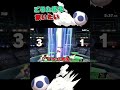 最凶の暴発ごろたま【スマブラSP】 #Shorts