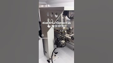 Automatic edge bander with corner rounding #interior #edgebanding #edgebander #edgebandingmachine