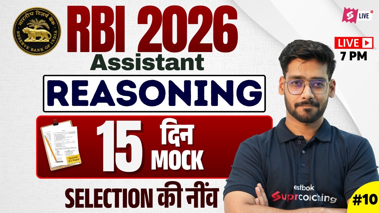 RBI Assistant Mock Test 2026 | RBI Assistant Reasoning Classes 10 | RBI Reasoning PYQs Shashank sir