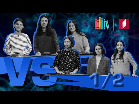 #წიგნებისთარო-ს პირველი ნახევარფინალი! თბილისის 141-ე სკოლა VS შუმანის ევროპული სასწავლებელი