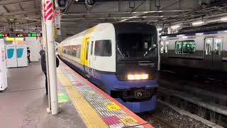 255系マリBe-02編成千葉発車