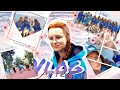 •✨//Артек Лазурный//👑•🌹//2019 vlog//💐•❤️//Танцевальный отряд//💋•