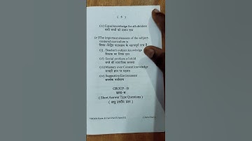 Knowledge and Curriculum part-2 ,B.Ed sem IV,session 2020-22,VBU pyq 📃