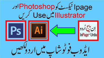 How to write Urdu In Photoshop CC- How To take InPage Urdu In2 Photoshop CC