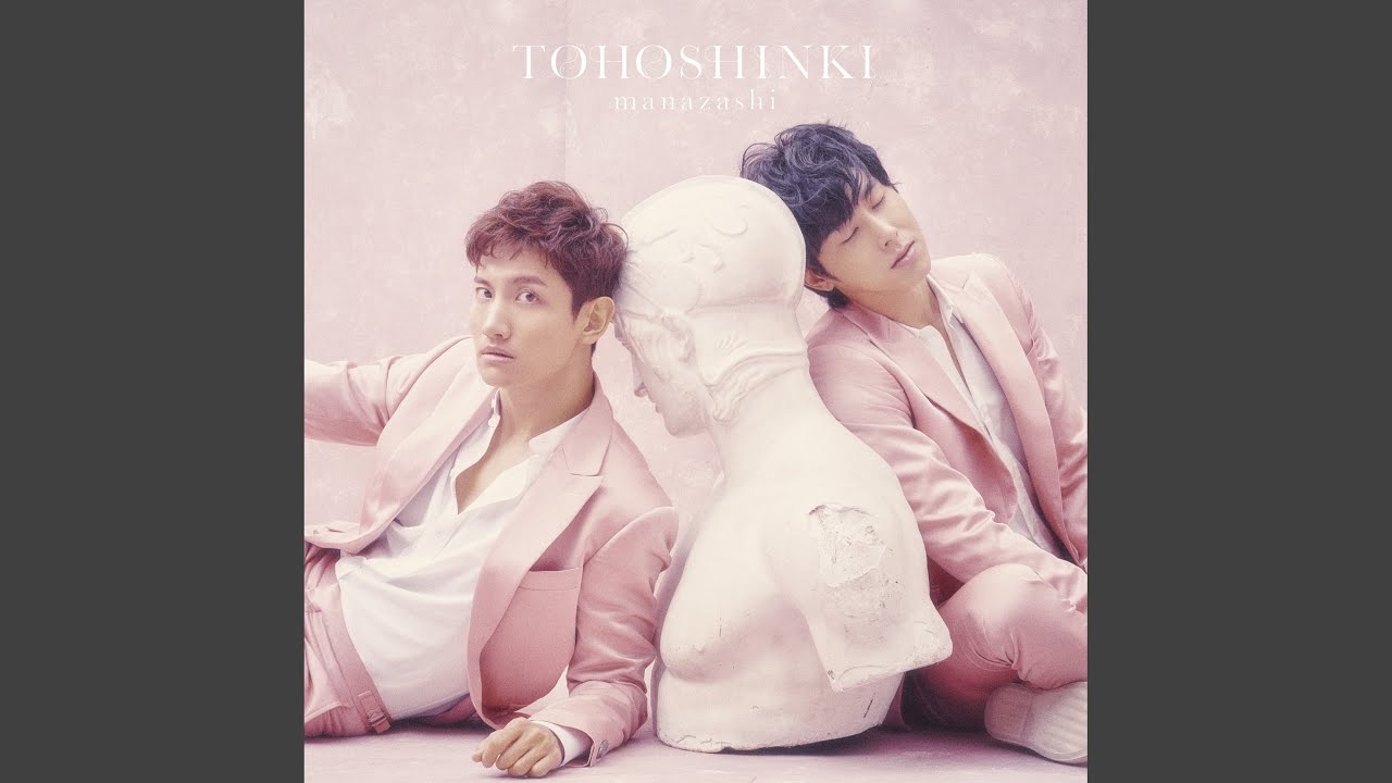 Watch Your Song -Less Vocal- on YouTube Watch Your Song -Less Vocal- on YouTube