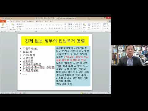 절대권력은 절대부패한다 3 15