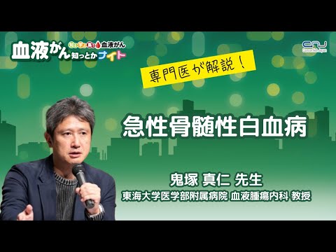 ⭐白血病 長期生存と治癒の本 817G2+IKGoL.jpg