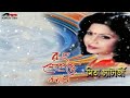 mita chatterjee best 40 song Collection | বিয়ে বাড়ির গান  By Musical Guruji Mp3 Song