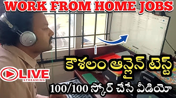 AP Work From Home Paper Explained | Syllabus, Pattern & Question Types
