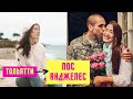 Как я получила Грин Кард после 5 отказов в визе США?