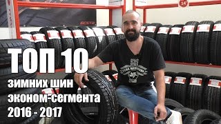 видео Зимние шины Bridgestone: обзор моделей 2016