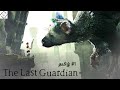 The Last Guardian Part 1 | Tamil | Shri's narco