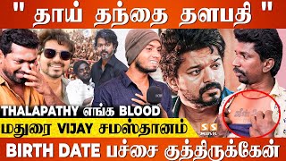 Thalapathy மட்டும் தான் இங்க Box Office King, வேற யாரும் இல்ல !  Madurai Hardcore Vijay Fans