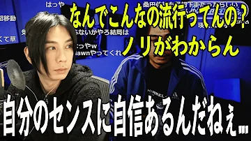 天月ーあまつきー まふまふ いじめ Mp3