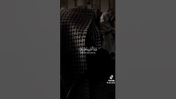 😭تلاوة خاشعة لشيخ محمد اللحيدان #اكسبلور #القرآن #trend #تيك_توك #tiktokvideo