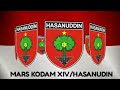 Mars kodam xiv hasanuddin lirik