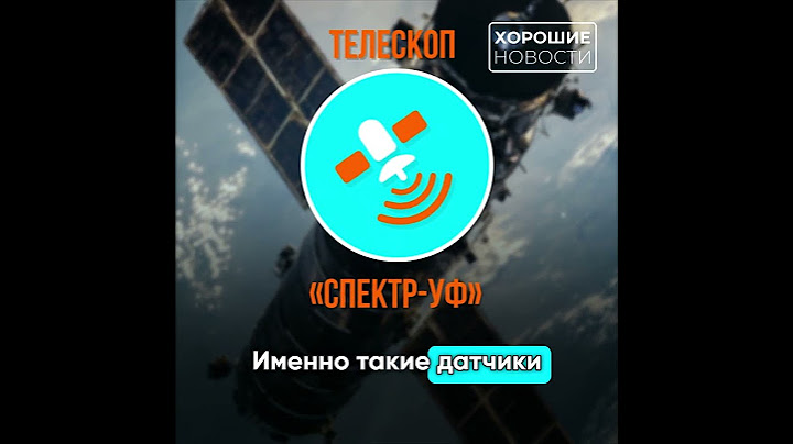 Сибирские учёные создали «глаза» телескопа для поиска внеземной жизни