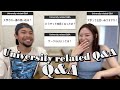 【Q&A】大学質問コーナー✏️