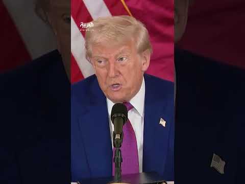 ترمب: بايدن أسوأ رئيس