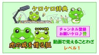 取る 相撲 を 褌 人 の 類義語 で 「人の褌で相撲を取る」の意味と使い方・例・語源・類義語｜仕事