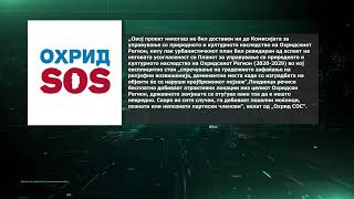 „Нема зима“ за хотелот на Мијалков на охридска локација што се коси со препораките на Унеско