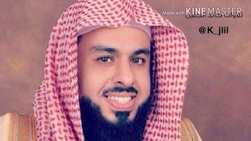 تلاوة خاشعة للشيخ خالد الجليل # سورة غافر 🥀🥀ارح قلبك 🌹🌹