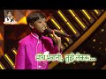 Maay Bhavani Tuze Lekaru By Prajyot Gundale Mp3 Song