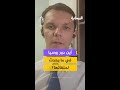 أين الدور الروسي فيما يحدث لحلفائها؟