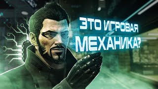 7 Гениально Оправданных Игровых Механик (Ч.2)