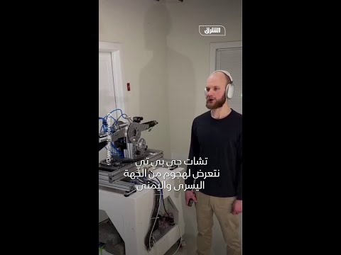 طرد مبرمج لتطويره مدفعا آليا يعمل ب