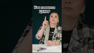 Как появился АВА-центр⁉️ #аутизм #аутизм_излечим