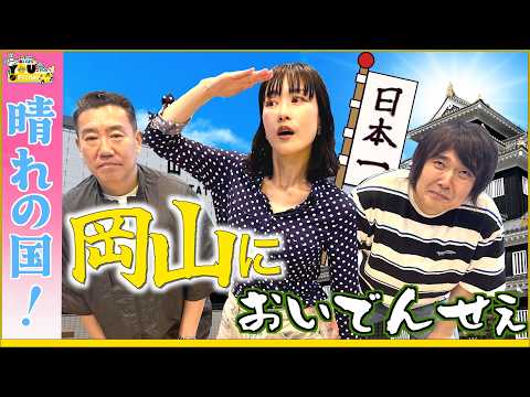【おまけ動画付き】寄り添う気持ちが大事！全然なんにも知らんけど！20260529 メッセンジャーあいはらのYouはこれから！Everyday