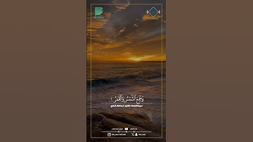 ماتيسر من سورة القيامة | القارئ: عبدالملك الراجح