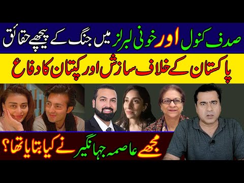 Conspiracy against Pakistan and defense of PM Imran Khan