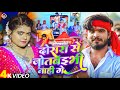 Video द सर स ज तबइभ न ह ग Ashish Yadav Khushi Kakkar Ft Nisha Dubey Ropani Song Video द सर स ज तबइभ न ह ग Ashish Yadav Khushi Kakkar Ft Nisha Dubey Ropani Song