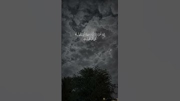 القرآن الكريم | Quran_Alkarim. #قرآن #رمضان #قرآن #مكة #قران_كريم #قرآن