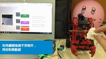 AI machine learning + fischertechnik