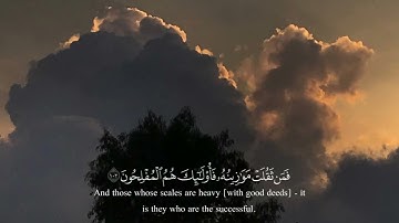 {قَالَ ٱخۡسَـُٔواْ فِيهَا وَلَا تُكَلِّمُونِ} تلاوة خاشعة للقارئ ادريس ابكر