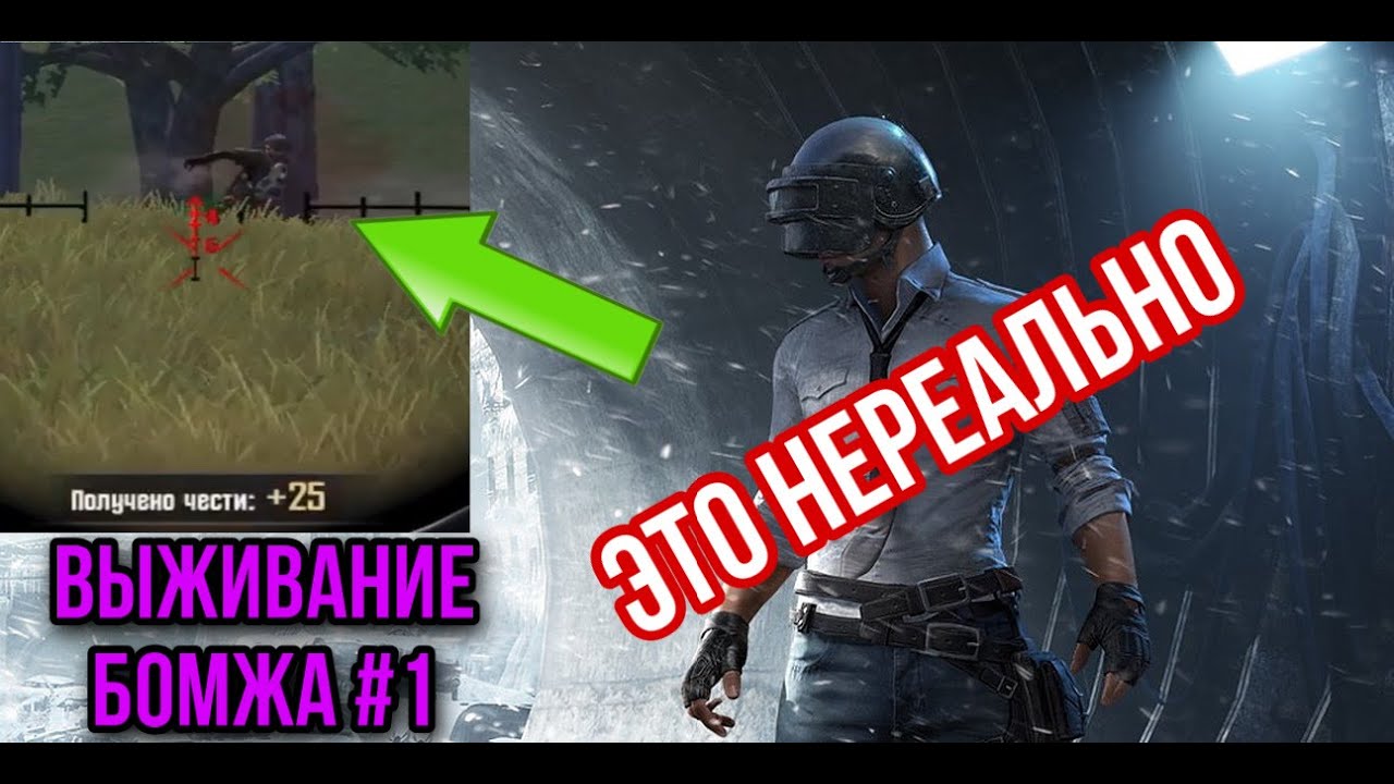 Инвентарь в метро. Pubg mobile метро рояль. Дюп метро рояль. Как скамит в метро рояль. Как скамит в метро рояль.