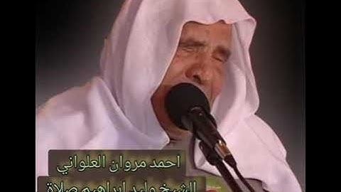 الشيخ وليد إبراهيم سورة لقمان تلاوة نادرة ترتيل تلاوة رقم 3