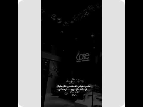 بعض المشاعر خلقها الله مشاعر عبور نشعر بها بس حتى نوصل ل غيرها