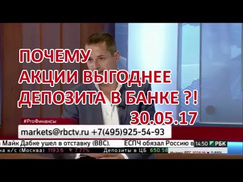 Почему акции не работают