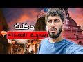 دخلت المدينة الحمراء أين يعيش فيها جميع الديانات دخلت المدينة الحمراء أين يعيش فيها جميع الديانات